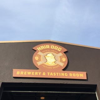 PORTLAND – Hair of the Dog Brewery (VIDEO)